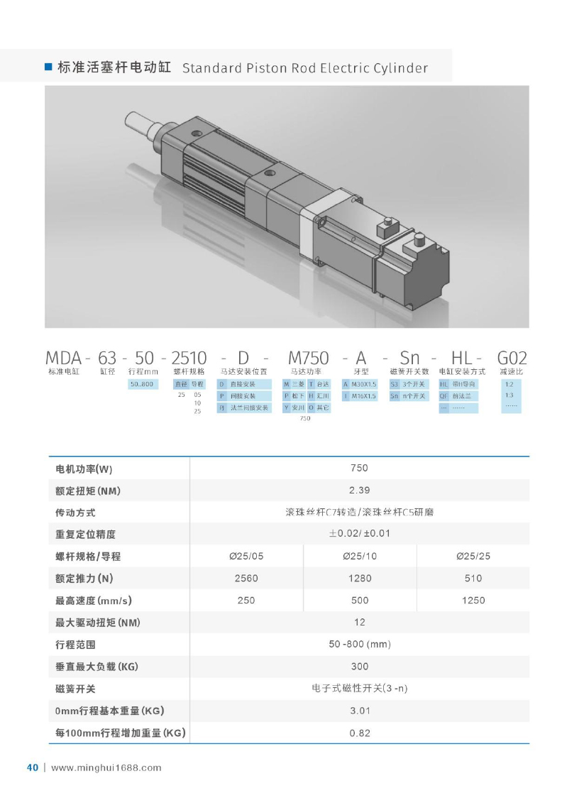 1-230HGH110462.jpg