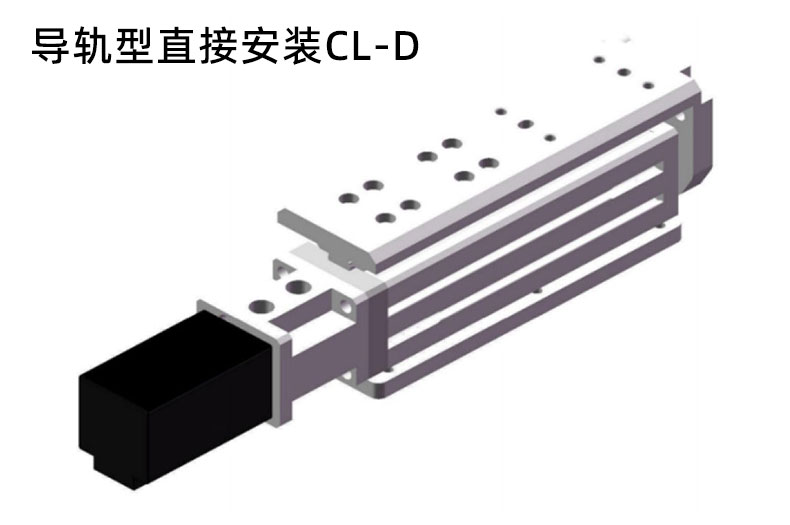 导轨型直接安装.jpg