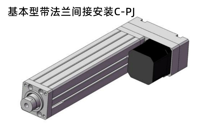 基本型带法兰间接安装.jpg