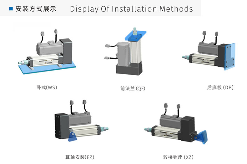 安装方式.jpg