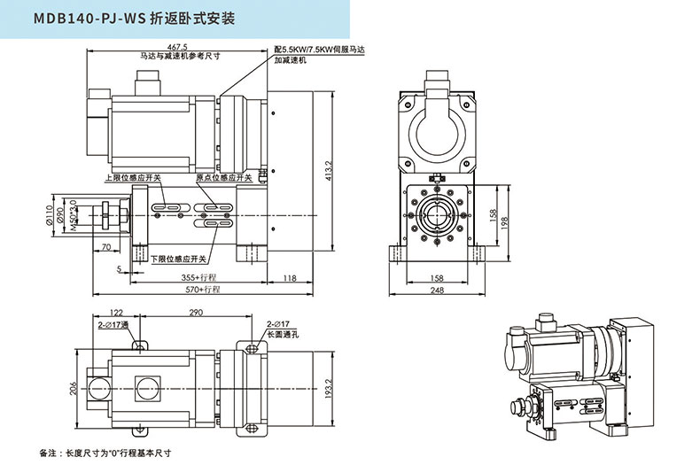 MDB140-0-PJ-WS.jpg