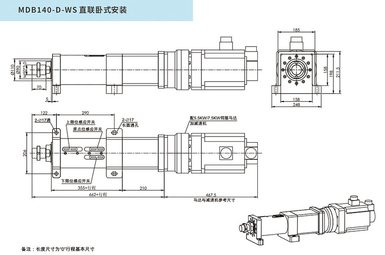 MDB140-0-D-WS.jpg