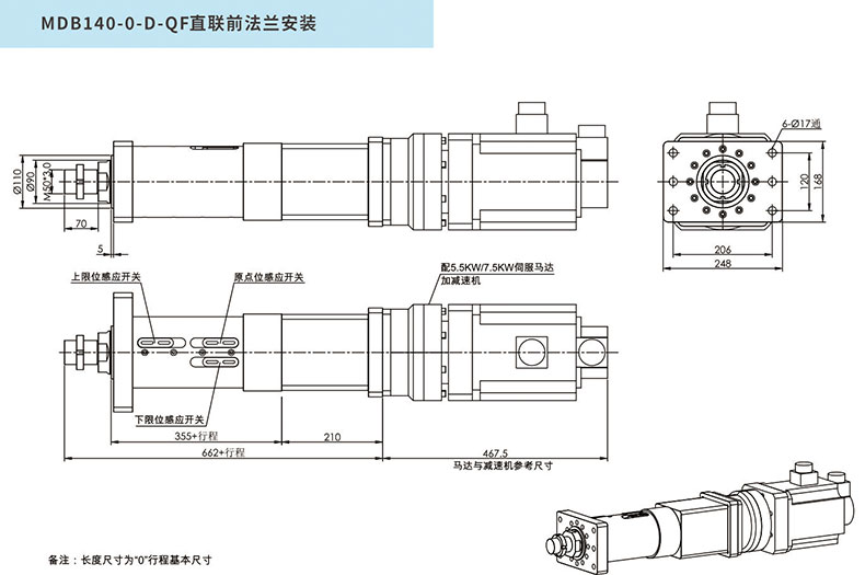 MDB140-0-D-QF.jpg