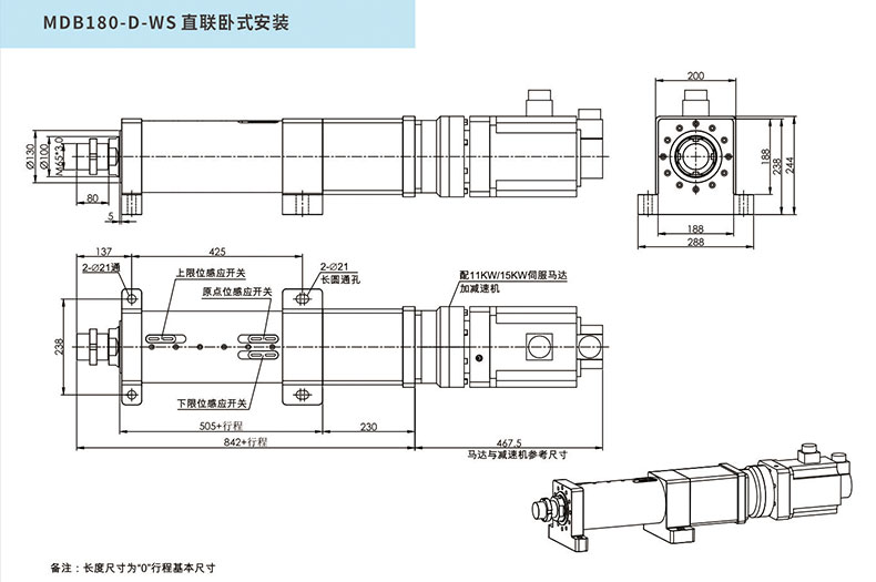 MDB180-D-WS.jpg