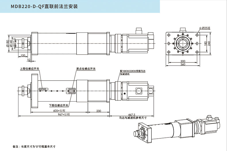 MDB220-D-QF.jpg