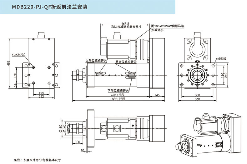 MDB220-PJ-QF.jpg