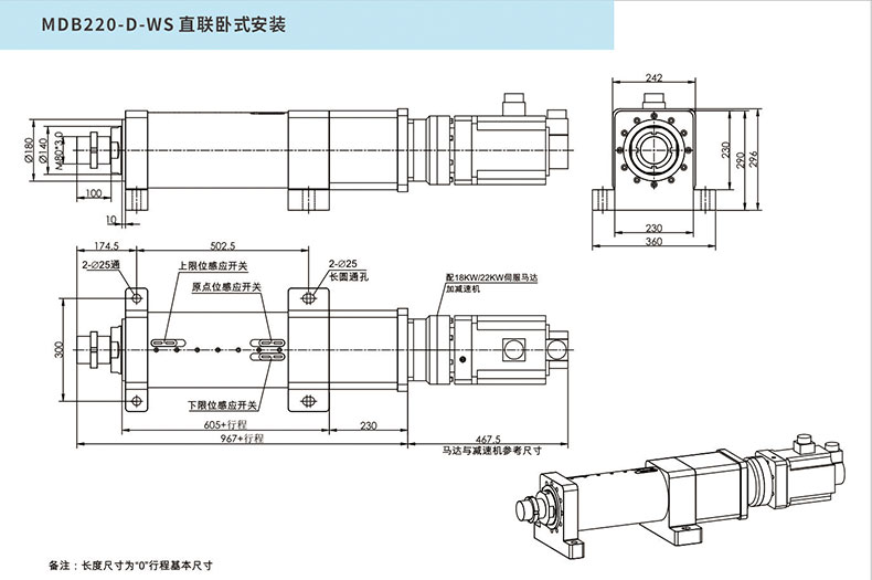 MDB220-D-WS.jpg